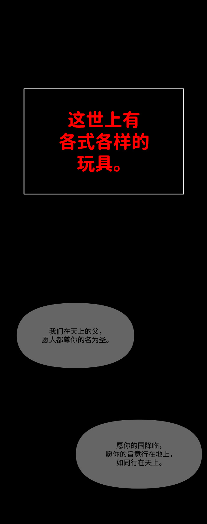 章节图片